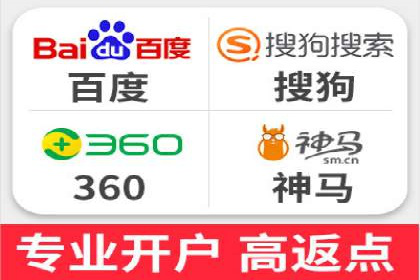 如何在短时间内成功开设信息流广告账户？——案例分享